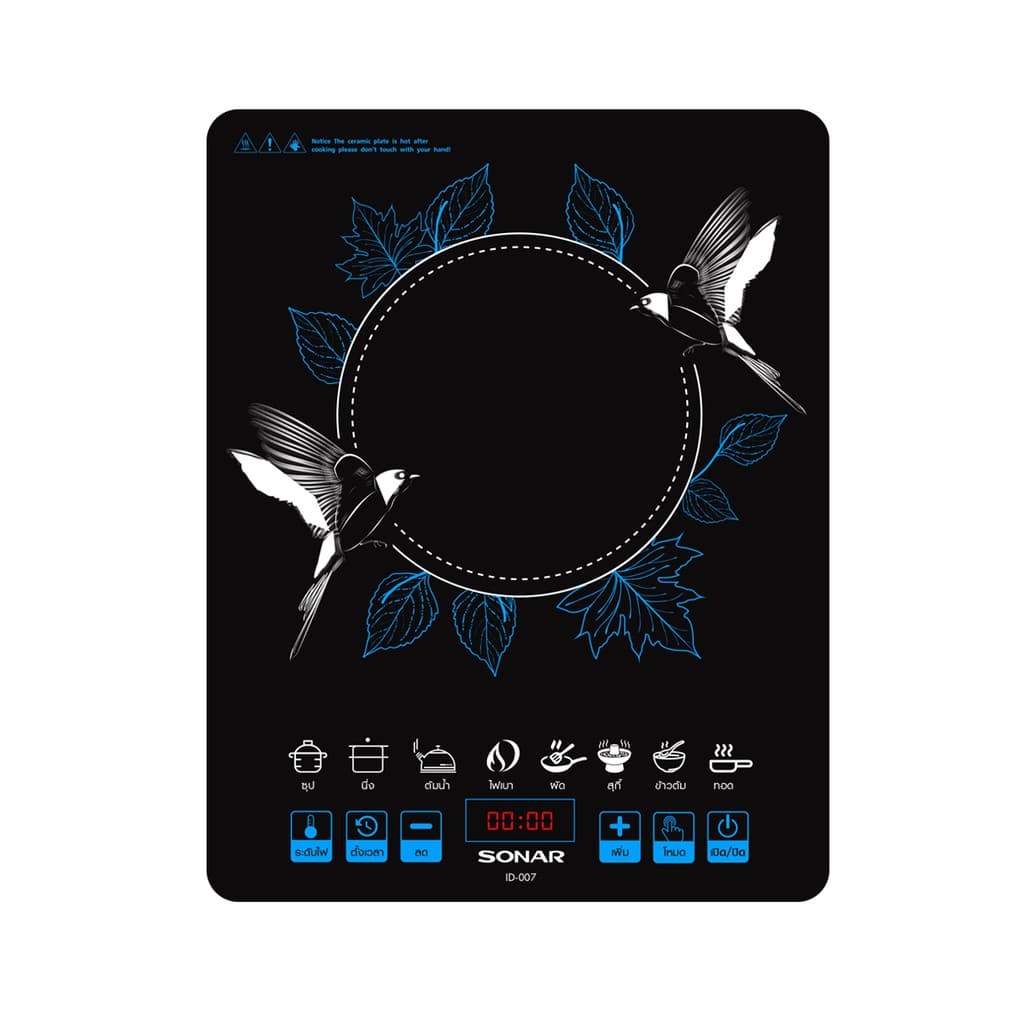 SONAR รุ่น ID-007 เตาแม่เหล็กไฟฟ้า 2500 วัตต์ แถมฟรีหม้อสแตนเลสอย่างดี เตาไฟฟ้า 8IN1 หน้าเพลทกระจก https://wayoza.com