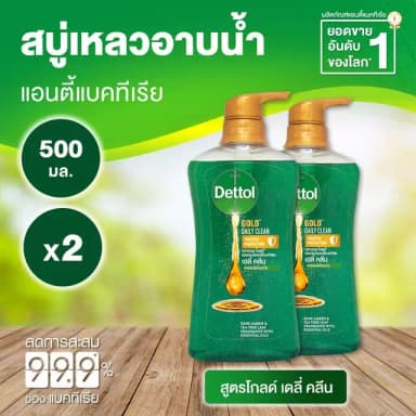 Dettol เดทตอล เจลอาบน้ำ สบู่เหลวเดทตอล แอนตี้แบคทีเรีย สูตรโกลด์ เดลี่ คลีน