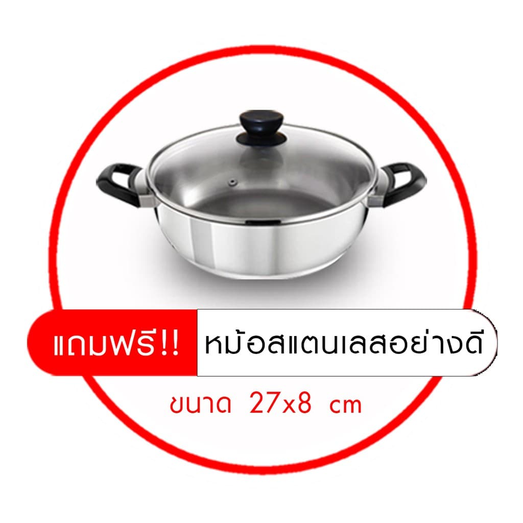 SONAR รุ่น ID-007 เตาแม่เหล็กไฟฟ้า 2500 วัตต์ แถมฟรีหม้อสแตนเลสอย่างดี เตาไฟฟ้า 8IN1 หน้าเพลทกระจก https://wayoza.com