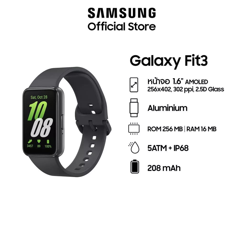 Samsung Smart Watch Galaxy Fit3 สมาร์ทวอทช์ ระบบบลูทูธ 40mm สี Pink Gold สี Gray สี Silver https://wayoza.com