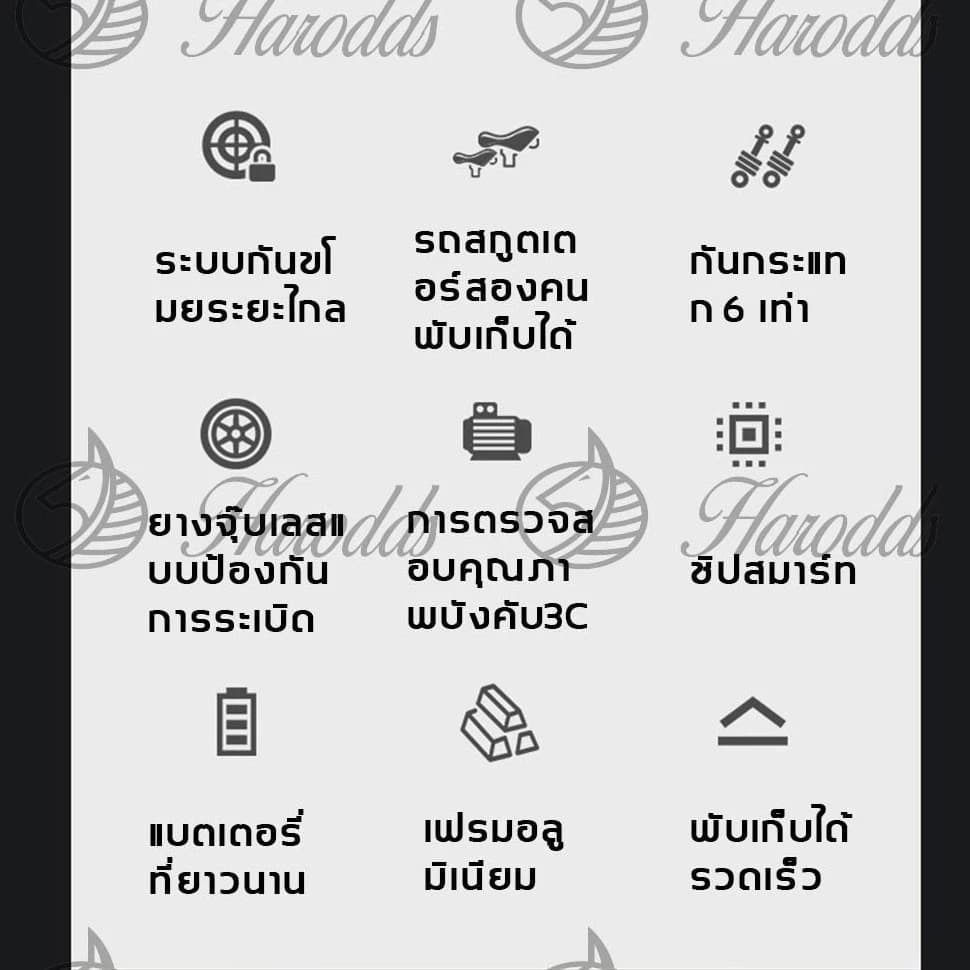 SEALUP Q13 พ่อแม่ลูกรถไฟฟ้า สกู๊ตเตอร์ไฟฟ้าออฟโรด สกูตเตอร์ไฟฟ้า คันใหญ่พับได้ กับลูกๆจักรยานไฟฟ้า กันน้ำ https://wayoza.com
