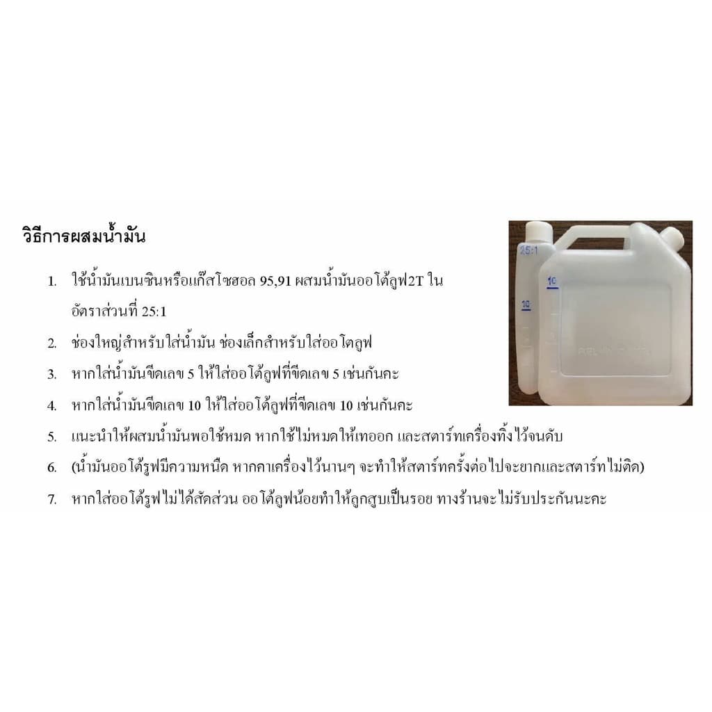 KANTO รถเข็นตัดหญ้า 2 จังหวะ รุ่น KT-LION-MOWER เครื่องยนต์ (49.4 cc | 4 HP | 2.9 กิโลวัตต์ | 7000 RPM) เครื่องตัดหญ้า https://wayoza.com