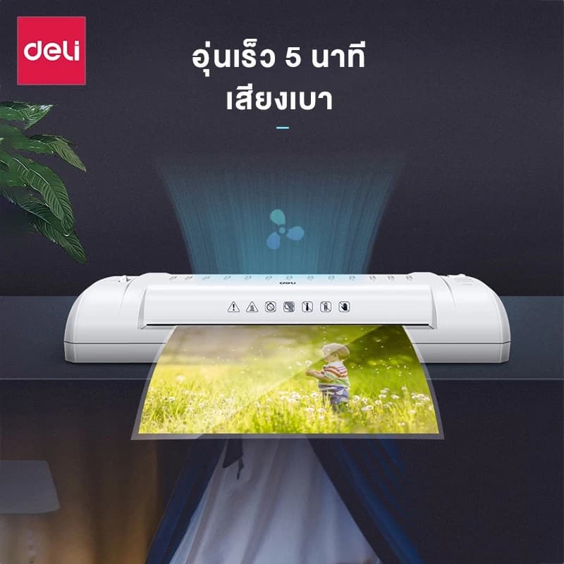 Deli E3894-EU และ E3893-EU เครื่องเคลือบบัตร A4 A3 เครื่องเคลือบเอกสาร กระดาษ 300มม./นาที อุปกรณ์สำนักงาน Laminator https://wayoza.com