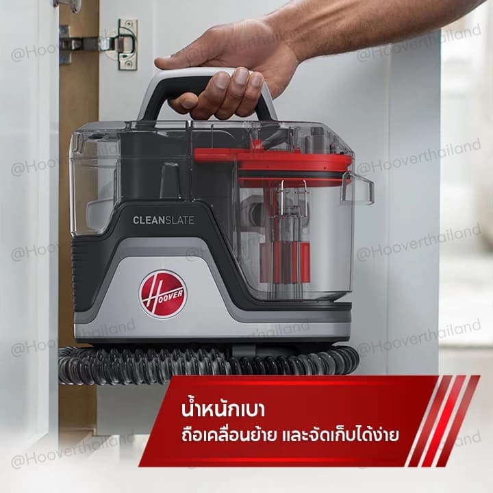 Hoover CleanSlate PLUS 2024 เครื่องทำความสะอาดพรม เบาะ และโซฟา เพิ่มแปรงขัดอัตโนมัติ SpinScrub ขัดง่าย https://wayoza.com