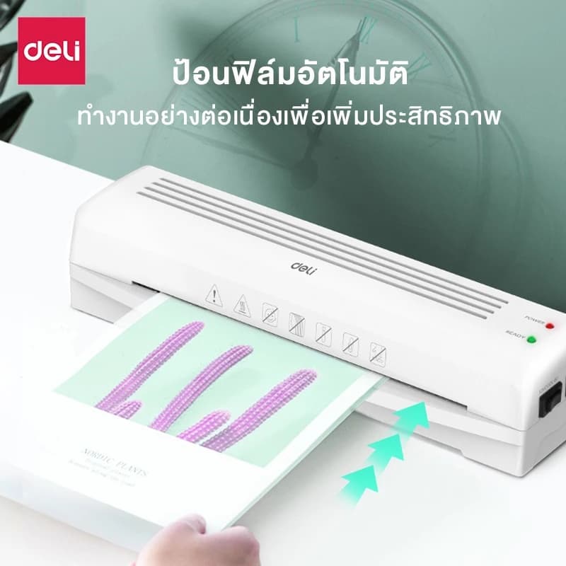 Deli E14378 และ E14379 เครื่องเคลือบบัตร A4 A3 เครื่องเคลือบเอกสาร เครื่องเคลือบกระดาษ 320 มม./นาที Laminator https://wayoza.com
