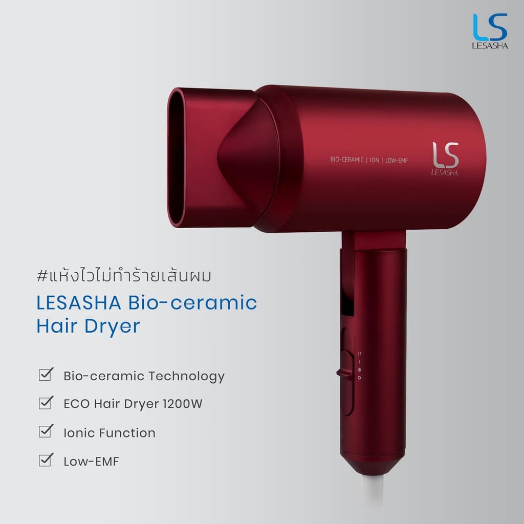 LESASHA BIO-CERAMIC ไดร์เป่าผมนวัตกรรม 1200W (สีแดง สีขาว สีนำเงิน) HAIR DRYER ไม่ทำร้ายเส้นผม รุ่น LS1265,LS1266,LS1267 https://wayoza.com
