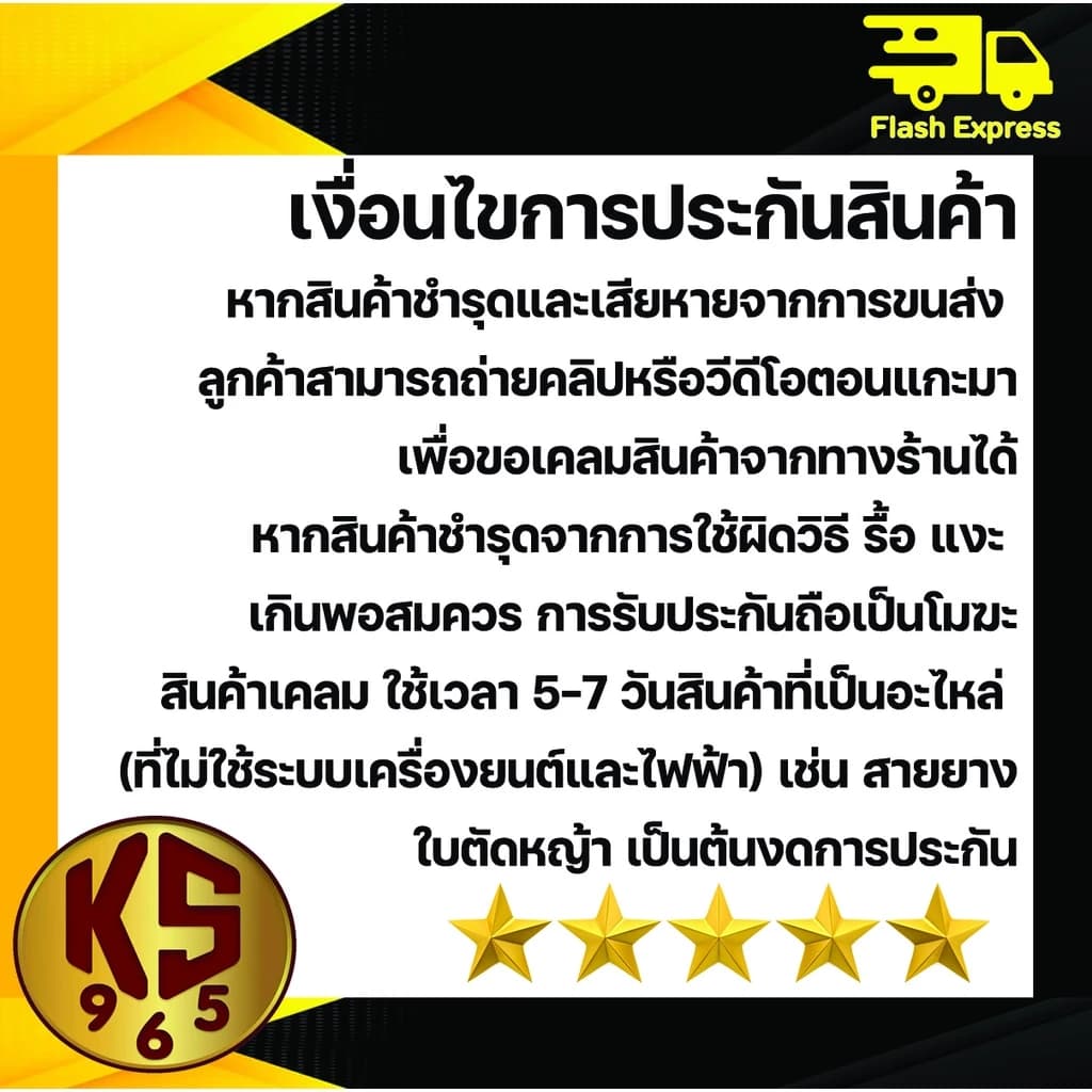 RONIN เครื่องตัดหญ้า รุ่น AKS-411(RBC411) ทรงมากีต้า ตัดหญ้า สะพายบ่า ข้อแข็ง เครื่องตัดหญ้า 2 จังหวะ ฟรี กระปุกเอ็นตัดหญ้า อย่างดี https://wayoza.com