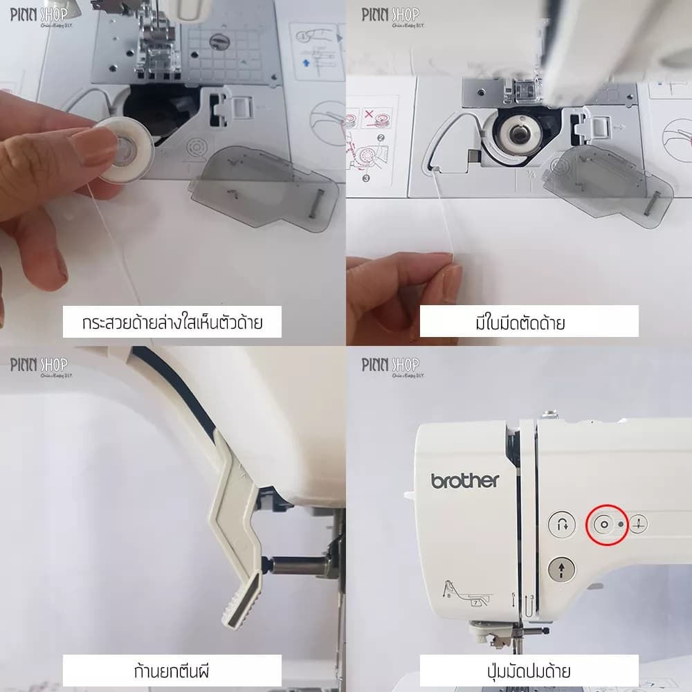 Brother A80 Sewing Machine จักรเย็บผ้าคอมพิวเตอร์ ทันสมัยที่สุด เสียงเงียบ ทำรังดุมได้ https://wayoza.com