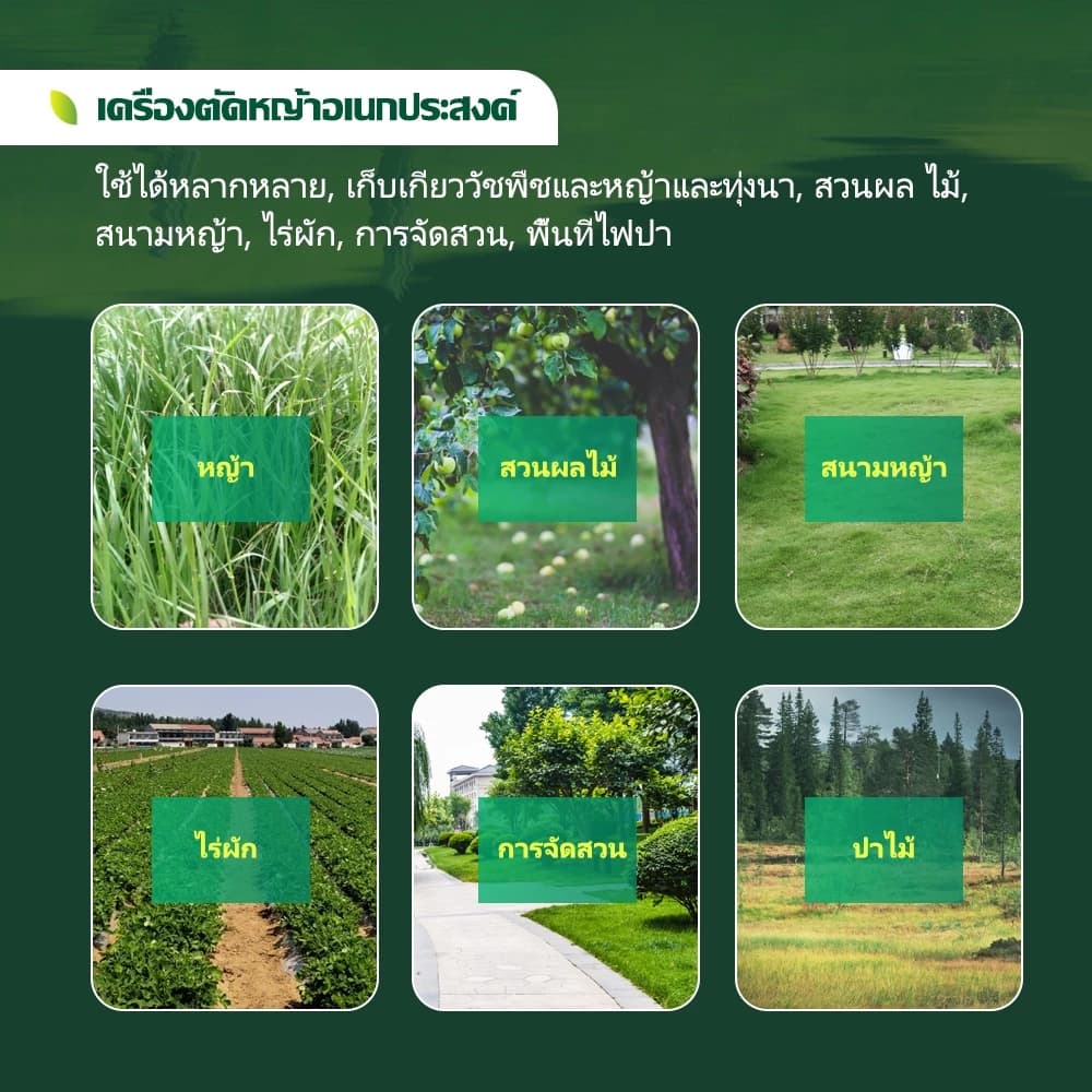 LIFAN เครื่องตัดหญ้าขับเคลื่อนด้วยตนเอง แบบเข็น7.5HP เครื่องยนต์เบนซิน4จังหวะ เก็บเกี่ยววัชพืช https://wayoza.com