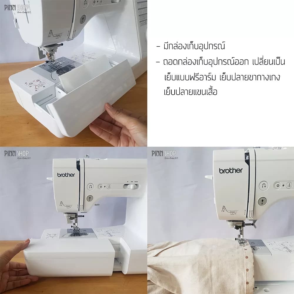 Brother A80 Sewing Machine จักรเย็บผ้าคอมพิวเตอร์ ทันสมัยที่สุด เสียงเงียบ ทำรังดุมได้ https://wayoza.com
