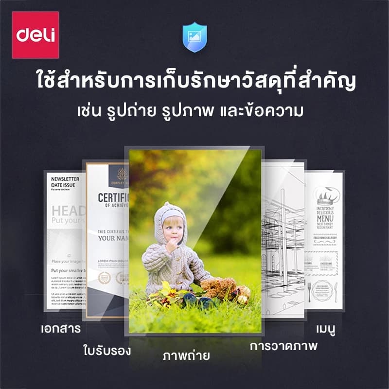 Deli E3894-EU และ E3893-EU เครื่องเคลือบบัตร A4 A3 เครื่องเคลือบเอกสาร กระดาษ 300มม./นาที อุปกรณ์สำนักงาน Laminator https://wayoza.com