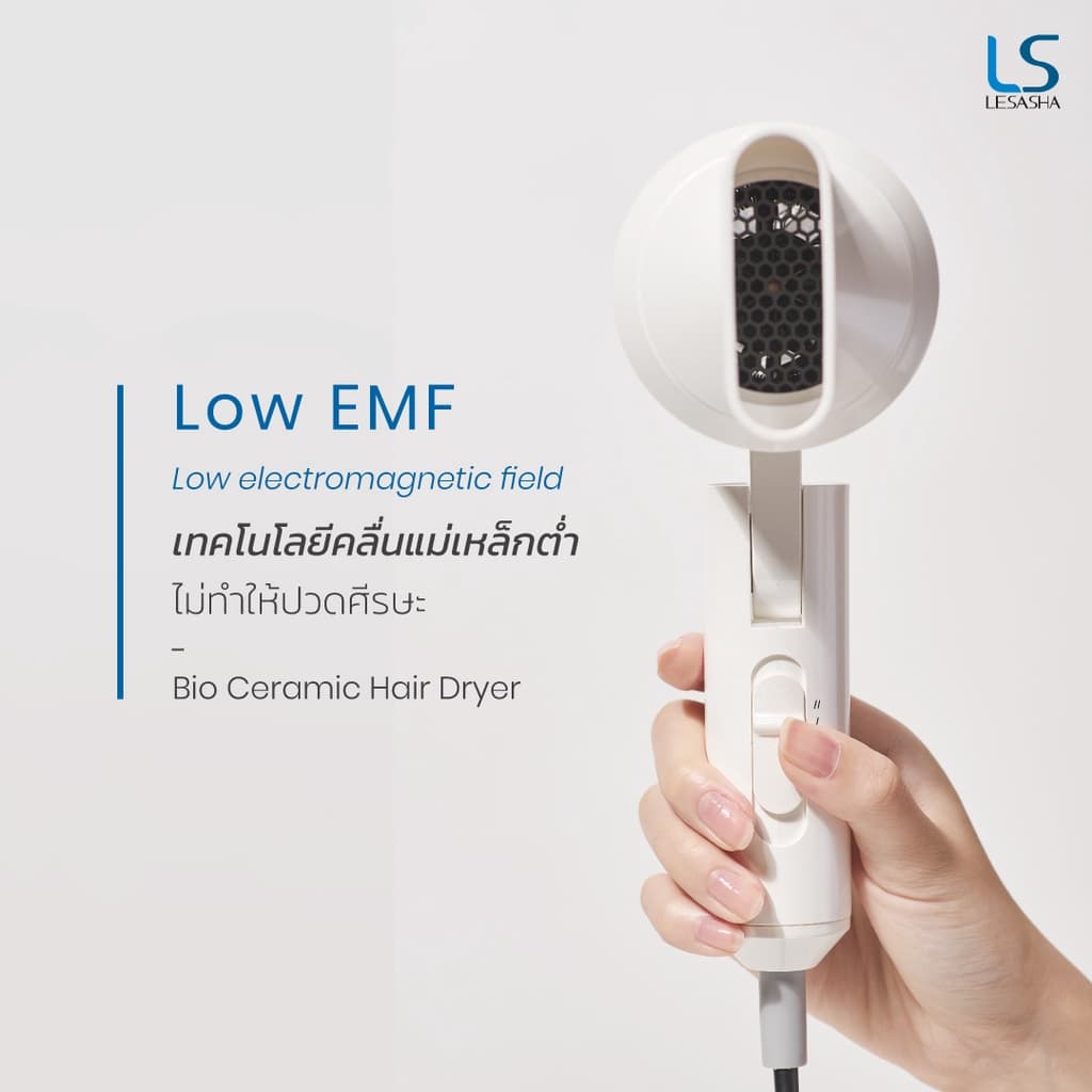 LESASHA BIO-CERAMIC ไดร์เป่าผมนวัตกรรม 1200W (สีแดง สีขาว สีนำเงิน) HAIR DRYER ไม่ทำร้ายเส้นผม รุ่น LS1265,LS1266,LS1267 https://wayoza.com