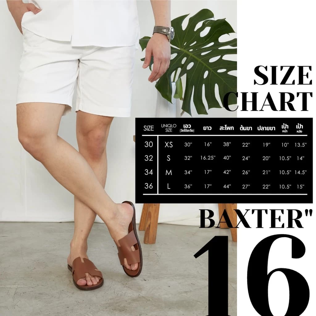 RALPH T OFFICIAL กางเกงขาสั้นผู้ชาย EXTRA FINE CHINO 16 นิ้ว รุ่น BAXTER 16 - RALPH T กางเกงขาสั้นชาย สีกรม สีดำ สีกากี สีขาว สีเทา สีมะกอก สีน้ำตาล สีแดงเข้ม https://wayoza.com