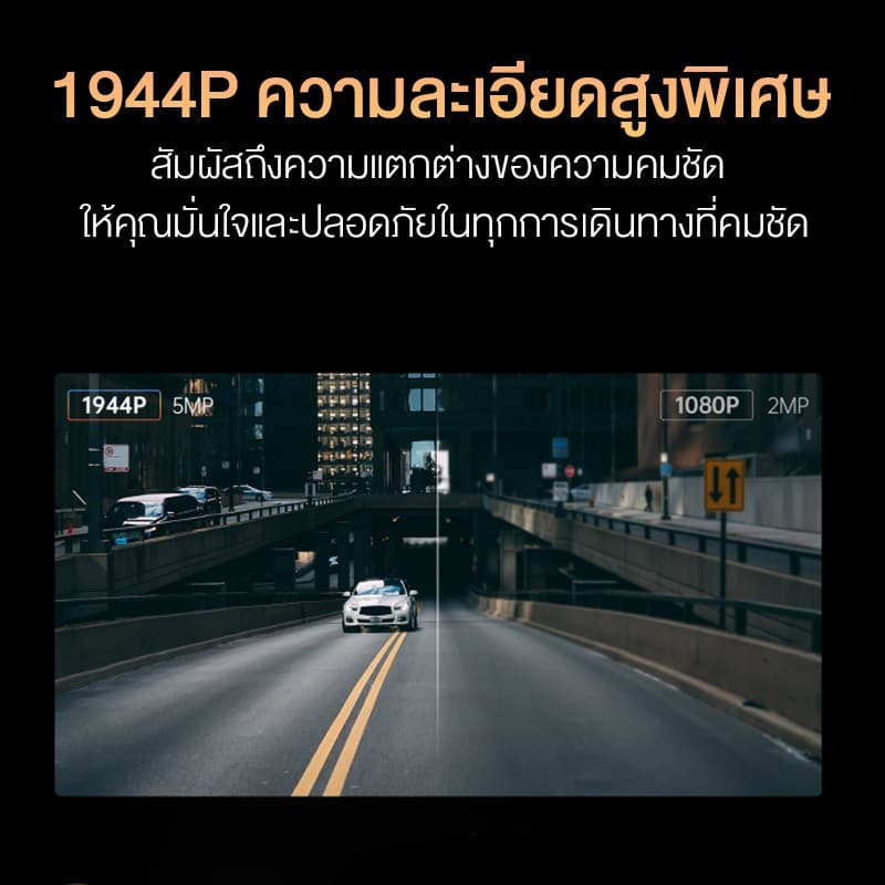DDPAI Z40 GPS Dual กล้องติดรถยนต์ Front and Rear Dash cam 1944P Car Camera บันทึกขณะจอดรถ 24 ชั่วโมง กล้องมองหลังติดรถยนต์ https://wayoza.com