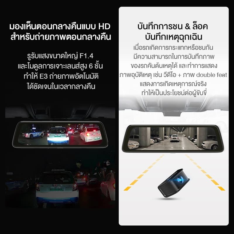 DDPAI Mola E3 กล้องติดรถยนต์ 1440P 2K Front and Rear Dash cam Car camera กล้องมองหลัง 2 กล้องหน้าหลัง กล้องหลังติดรถยนต์ https://wayoza.com