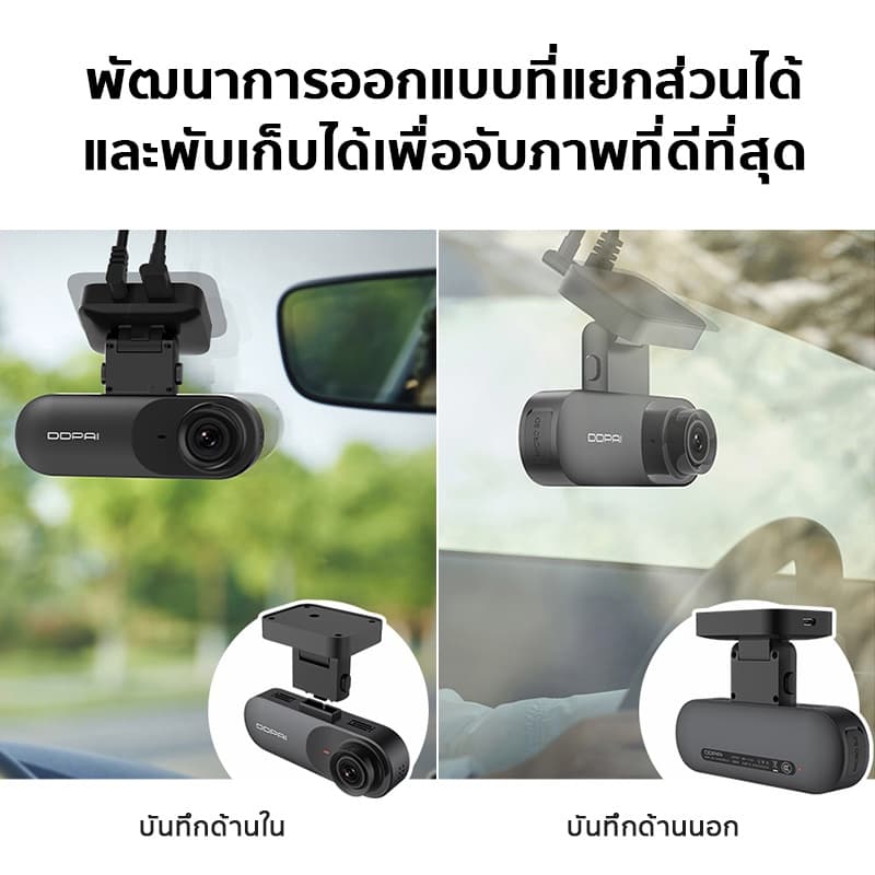 DDPAI Mola N3 Pro GPS กล้องติดรถยนต์ Front and Rear Dash Cam 2K+1600P Full HD 140 °องศามุมกว้าง ความละเอียด กล้องหน้ารถ https://wayoza.com