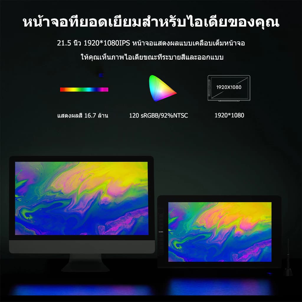 VEIKK Studio VK2200 Pro ปากกามอนิเตอร์กราฟฟิค Ips 8192 21.5 นิ้ว ปรับได้ สําหรับวาดภาพ แท็บเล็ต https://wayoza.com
