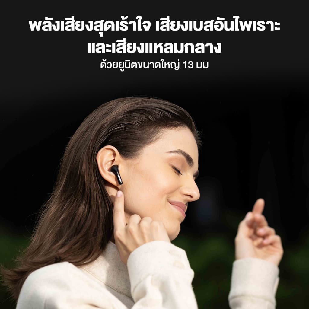 Edifier X2s หูฟังบลูทูธ TWS หูฟังไร้สายบลูทูธ 5.3 ไดร์เวอร์ขนาด 13 มม. เบสหนักแน่น น้ำหนักเบา เวลาเล่น 26 ชม. กันฝุ่นและกันน้ำได้ระดับ IP54 https://wayoza.com