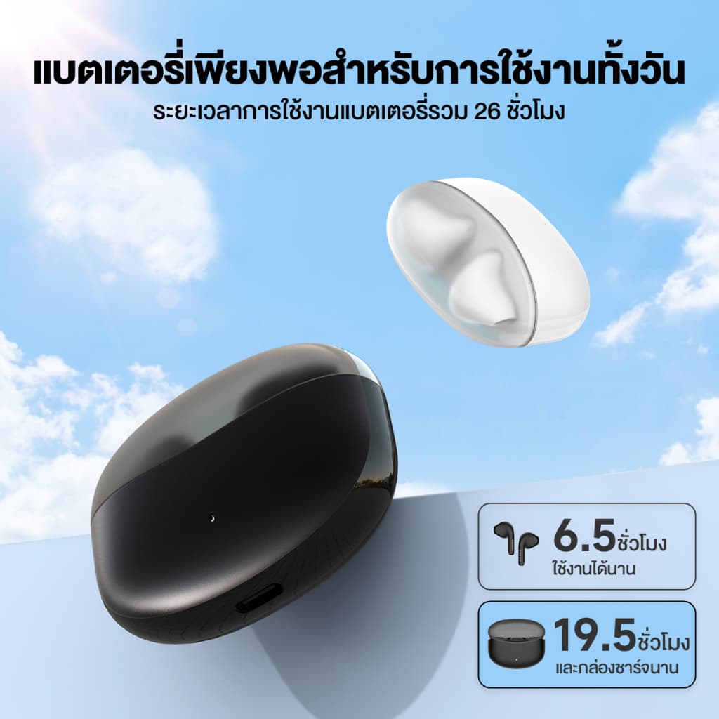 Edifier X2s หูฟังบลูทูธ TWS หูฟังไร้สายบลูทูธ 5.3 ไดร์เวอร์ขนาด 13 มม. เบสหนักแน่น น้ำหนักเบา เวลาเล่น 26 ชม. กันฝุ่นและกันน้ำได้ระดับ IP54 https://wayoza.com