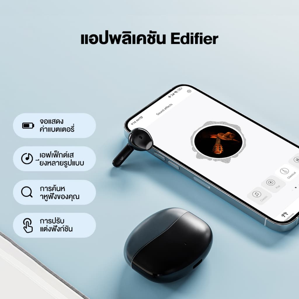 Edifier X2s หูฟังบลูทูธ TWS หูฟังไร้สายบลูทูธ 5.3 ไดร์เวอร์ขนาด 13 มม. เบสหนักแน่น น้ำหนักเบา เวลาเล่น 26 ชม. กันฝุ่นและกันน้ำได้ระดับ IP54 https://wayoza.com