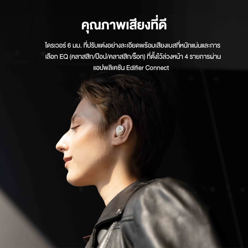 Edifier X3 Lite TWS หูฟังบลูทูธ V5.3 การตัดเสียงรบกวนจากสิ่งแวดล้อม 24 ชั่วโมงอายุการใช้งานแบตเตอรี่รวม IP55 กันฝุ่นและเหงื่อ https://wayoza.com