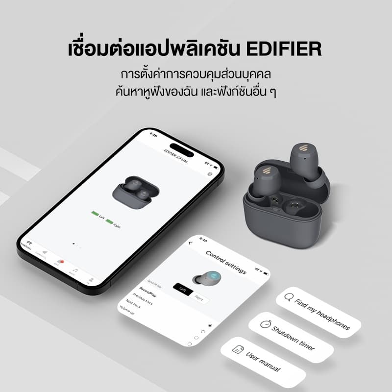 Edifier X3 Lite TWS หูฟังบลูทูธ V5.3 การตัดเสียงรบกวนจากสิ่งแวดล้อม 24 ชั่วโมงอายุการใช้งานแบตเตอรี่รวม IP55 กันฝุ่นและเหงื่อ https://wayoza.com