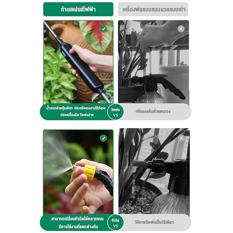 Mekiter เครื่องพ่นยาแบตเตอรี่ ถังพ่นยา 5 ลิตร / 8 ลิตร รดน้ำดอกไม้และใส่ปุ๋ย ปรับได้สองระดับ ถังพ่นยาแบตเตอรี่ แถมหัวฉีด 4 หัว รับประกัน 3 เดือน https://wayoza.com