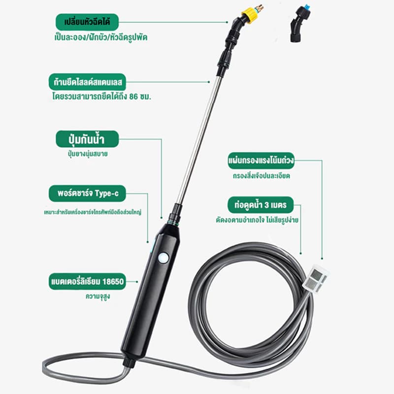 Mekiter เครื่องพ่นยาแบตเตอรี่ ถังพ่นยา 5 ลิตร / 8 ลิตร รดน้ำดอกไม้และใส่ปุ๋ย ปรับได้สองระดับ ถังพ่นยาแบตเตอรี่ แถมหัวฉีด 4 หัว รับประกัน 3 เดือน https://wayoza.com