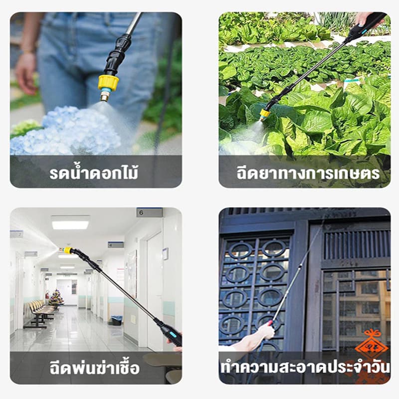 Mekiter เครื่องพ่นยาแบตเตอรี่ ถังพ่นยา 5 ลิตร / 8 ลิตร รดน้ำดอกไม้และใส่ปุ๋ย ปรับได้สองระดับ ถังพ่นยาแบตเตอรี่ แถมหัวฉีด 4 หัว รับประกัน 3 เดือน https://wayoza.com