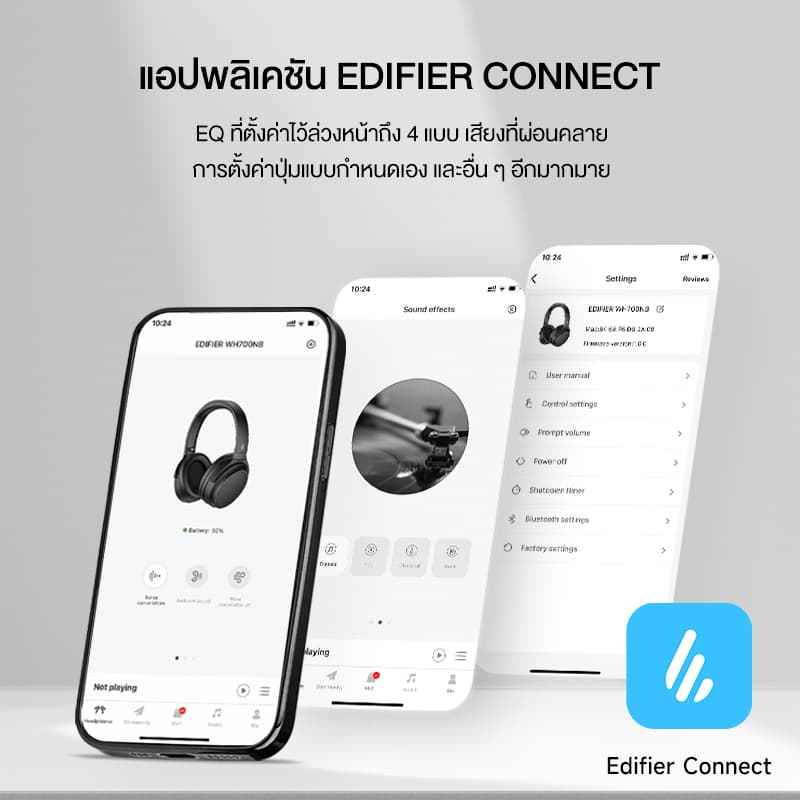 Edifier WH700NB หูฟังครอบหูตัดเสียงรบกวนแบบไร้สาย การตัดเสียงรบกวนแบบแอคทีฟ Bluetooth 5.3 ฟังเพลงได้นานถึง 68 ชั่วโมง https://wayoza.com