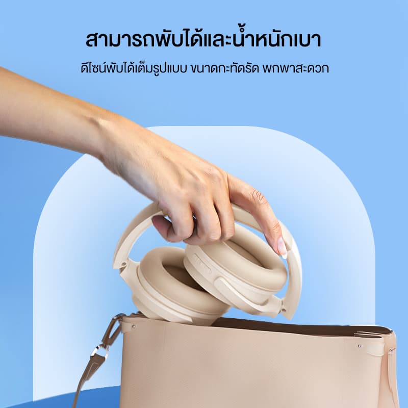 Edifier WH700NB หูฟังครอบหูตัดเสียงรบกวนแบบไร้สาย การตัดเสียงรบกวนแบบแอคทีฟ Bluetooth 5.3 ฟังเพลงได้นานถึง 68 ชั่วโมง https://wayoza.com