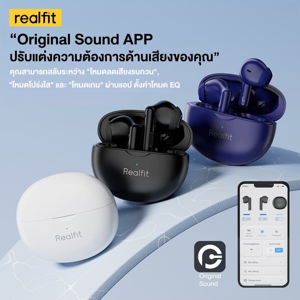 Realfit F2 Pro หูฟังบลูทูธ ANC ฟังก์ชั่นตัดเสียงรบกวนพร้อมไมโครโฟนไฮไฟสเตอริโอเบสที่ยอดเยี่ยม Bluetooth 5.4 https://wayoza.com