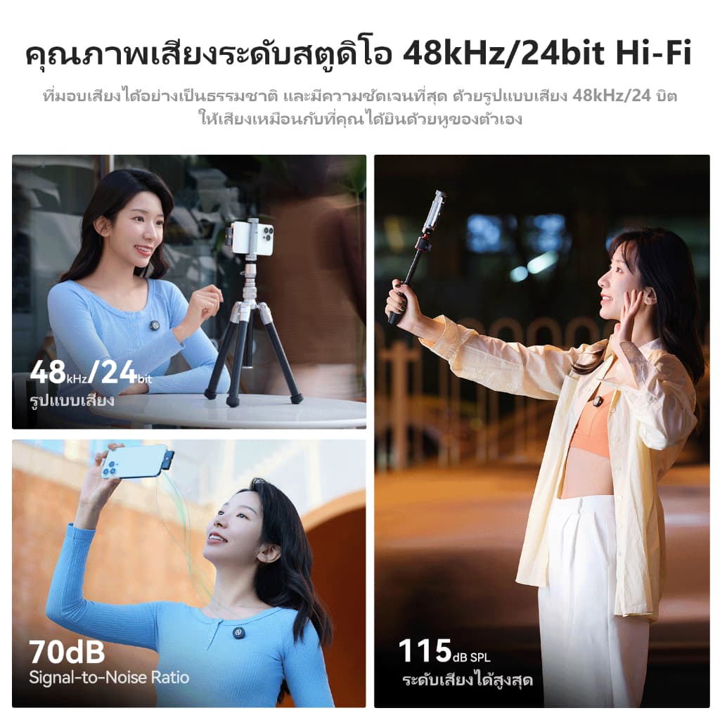 Hollyland LARK M2 ไมค์ไร้สาย ไมโครโฟนไร้สาย 24 Bit น้ําหนัก 9 กรัม สําหรับโทรศัพท์มือถือ กล้อง เวอร์ชั่น Combo https://wayoza.com