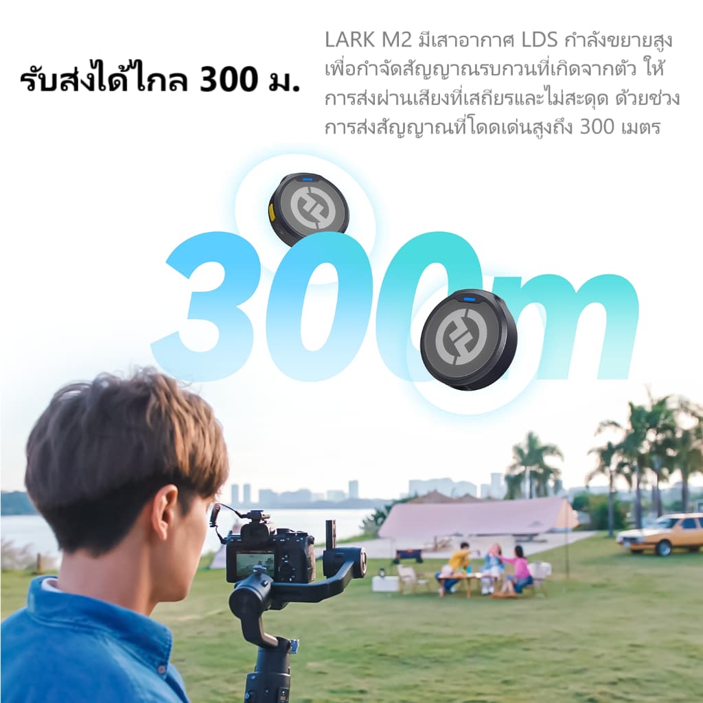 Hollyland LARK M2 ไมค์ไร้สาย ไมโครโฟนไร้สาย 24 Bit น้ําหนัก 9 กรัม สําหรับโทรศัพท์มือถือ กล้อง เวอร์ชั่น Combo https://wayoza.com