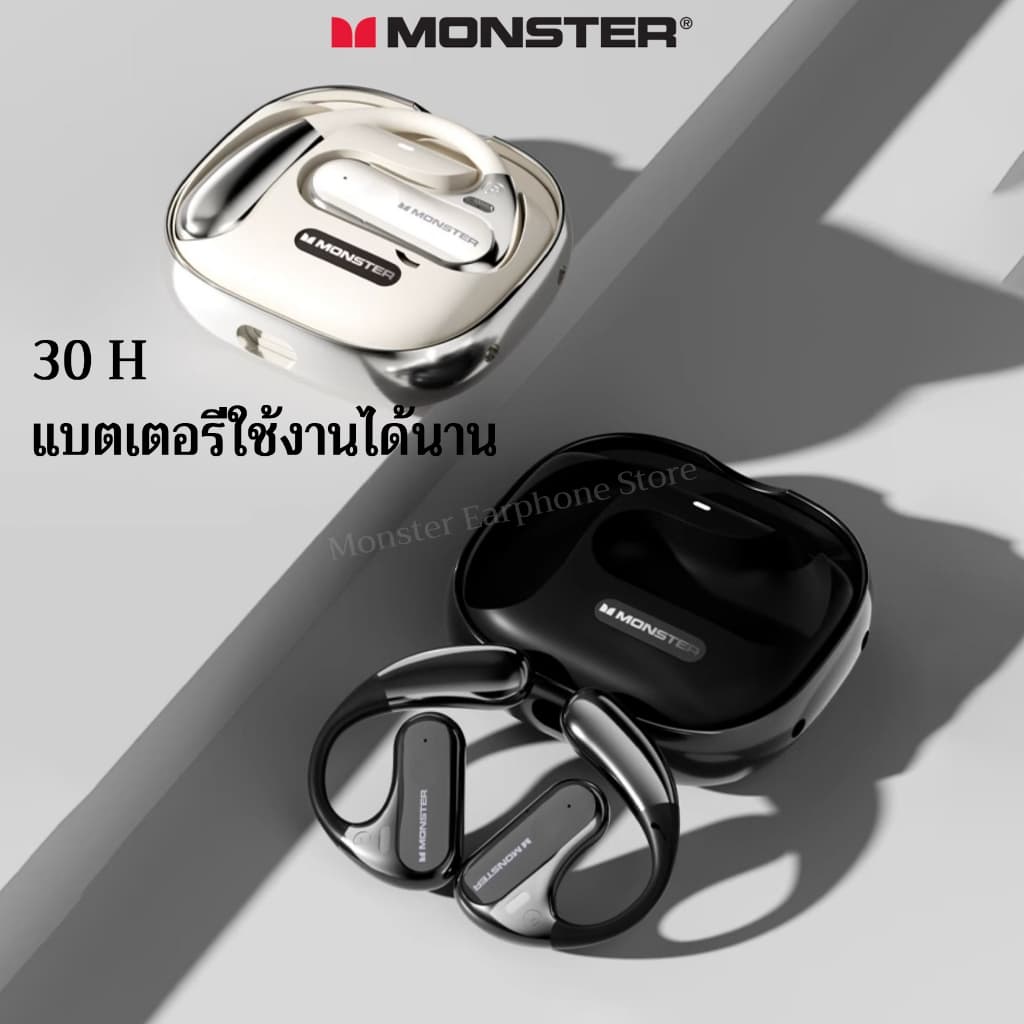 Monster AC320 หูฟังบลูทูธ Bluetooth 5.4 แบบคล้องหู การนำกระดูกอากาศ Non-In-Ear Open Ear กีฬา หูฟังไร้สาย https://wayoza.com