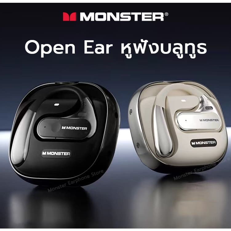 Monster AC320 หูฟังบลูทูธ Bluetooth 5.4 แบบคล้องหู การนำกระดูกอากาศ Non-In-Ear Open Ear กีฬา หูฟังไร้สาย https://wayoza.com