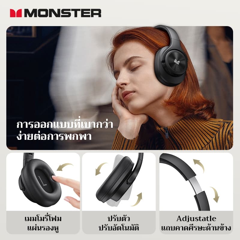 Monster MISSION 200 หูฟังบลูทูธ Bluetooth 5.3 3EQ Noise Reduction Headphone Low Latency Gaming หูฟัง with MIC หูฟังไร้สาย https://wayoza.com