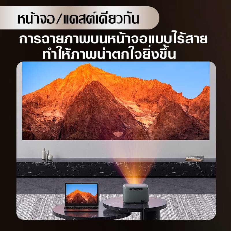 KONKA C1Pro โปรเจคเตอร์ Android TV projector Full HD พกพา มินิโปรเจคเตอร์ มีแอปในตัว mini project โปรเจคเตอร์มินิต่อกับมือถือ Android projector ดูหนัง https://wayoza.com