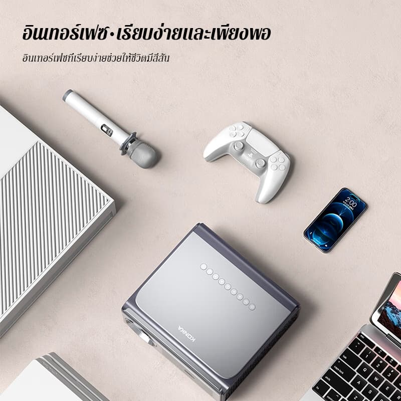 KONKA H31 โปรเจคเตอร์ Android TV 4K เชื่อมต่อ wifi bluetooth projector โปรเจคเตอร์ดูหนัง ต่อกับโทรศัพท์ 1200 ANSI 2+32G โฟกัสอัตโนมัติ https://wayoza.com