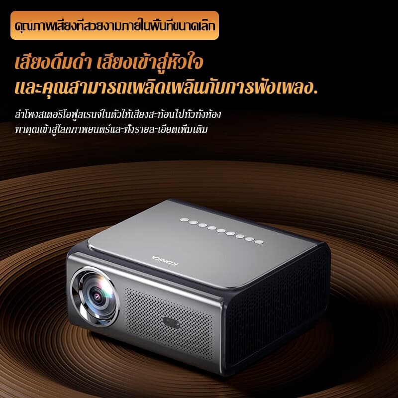 KONKA H31 โปรเจคเตอร์ Android TV 4K เชื่อมต่อ wifi bluetooth projector โปรเจคเตอร์ดูหนัง ต่อกับโทรศัพท์ 1200 ANSI 2+32G โฟกัสอัตโนมัติ https://wayoza.com