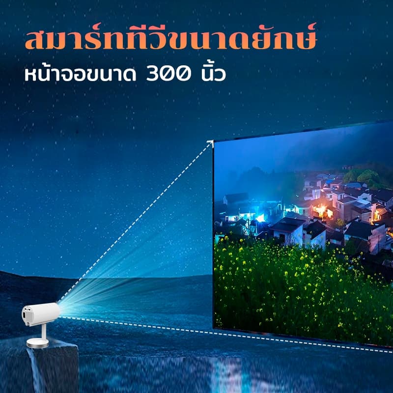 KONKA TS-3 โปรเจคเตอร์ Android TV 4K โฟกัสอัตโนมัติ ปรับได้ 180 องศา projector พกพา โปรเจคเตอร์มินิต่อกับมือถือ mini projector ดูหนัง projector android YouTube Goolgle Play Store https://wayoza.com