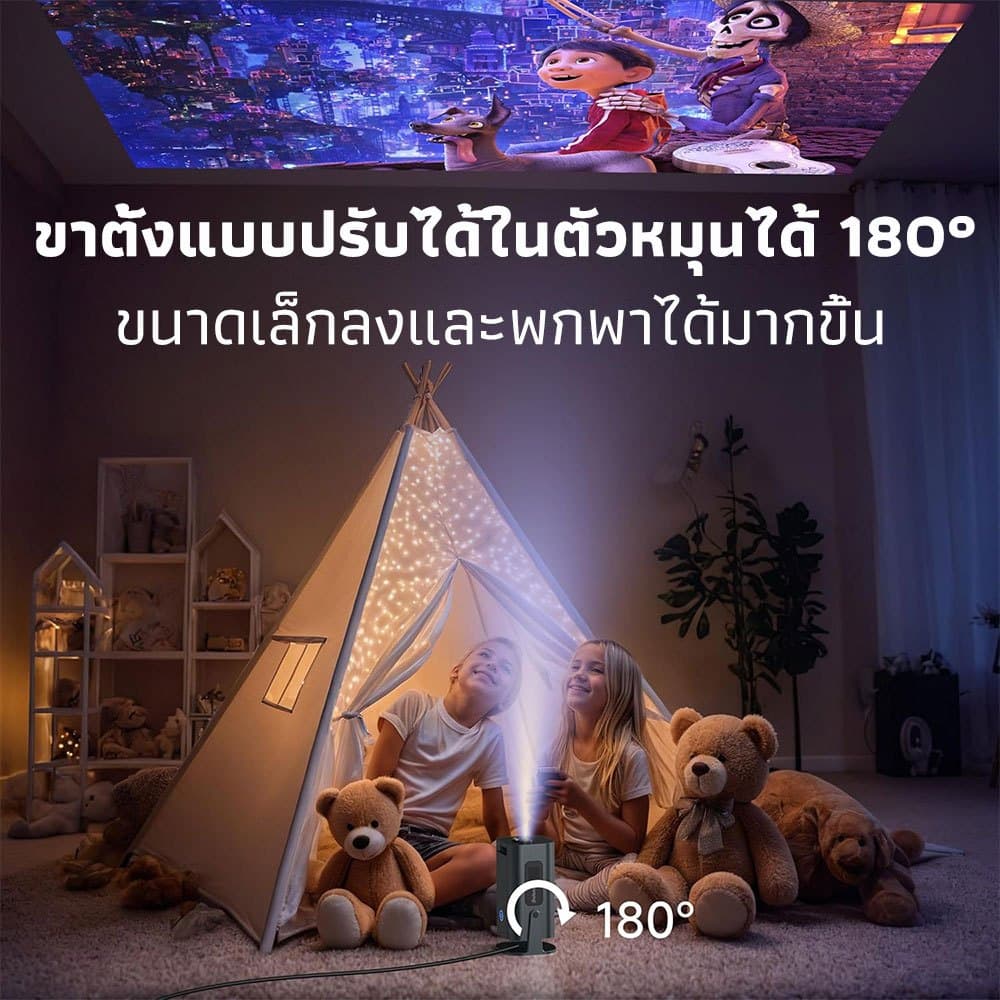 KONKA HP330 โปรเจคเตอร์ Android TV 4K โฟกัสอัตโนมัติ mini projector 4K โปรเจคเตอร์มินิต่อกับมือถือ WiFi และ Bluetooth โปรเจ็กเตอร์พกพา Android 11.0 https://wayoza.com
