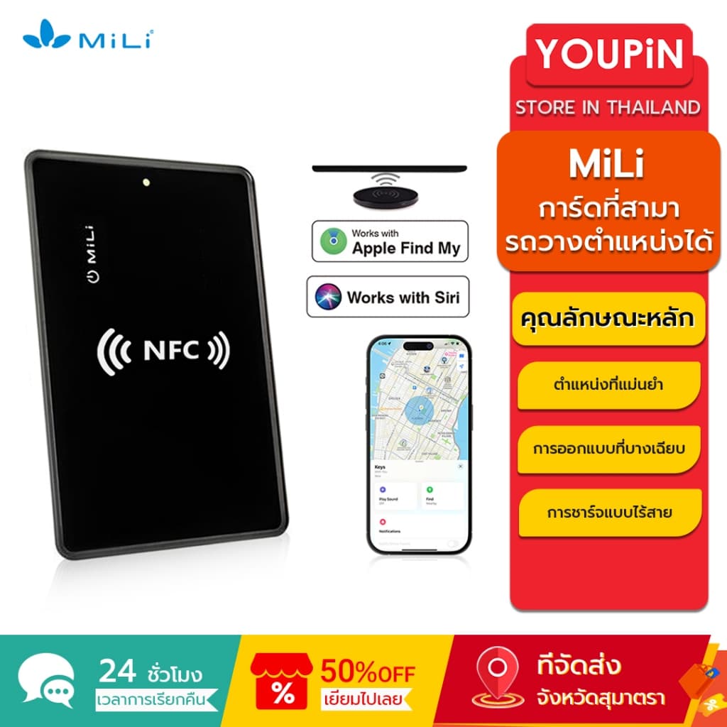 MiLi MiCard Apple รองรับเครือข่าย iOS Find My ติดตามของหาย ติดตามแฟน อุปกรณ์ติดตามสัตว์ ติดตามลูก Bluetooth Tracker https://wayoza.com