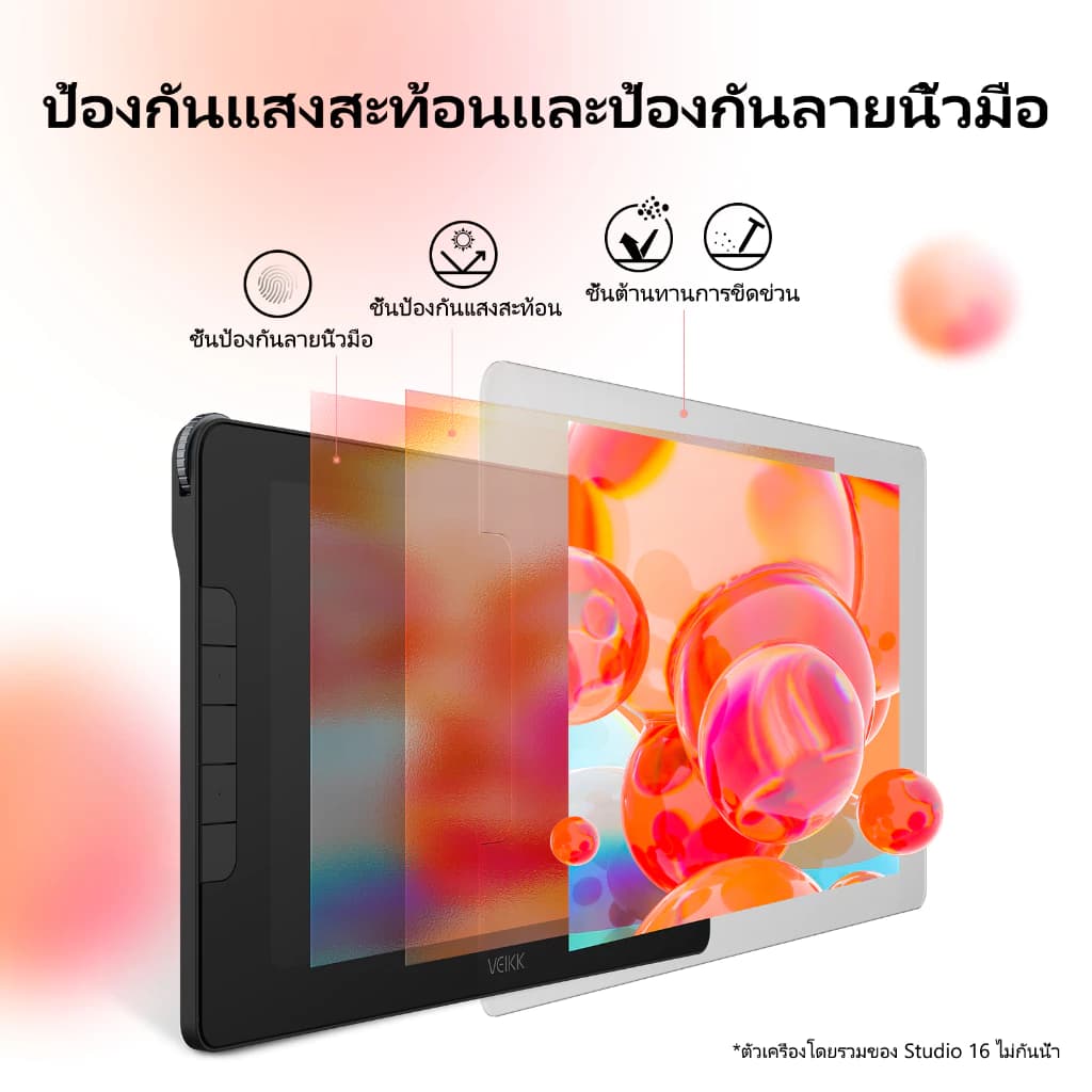 VEIKK Studio 16 จอแสดงผลสำหรับการวาดภาพ ขนาด เมาส์ปากกา15.6 นิ้ว แท็บเล็ตวาดภาพพร้อมหน้าจอ Fully Laminated FHD Monitor พร้อมแรงกดปากกา 16,384 ระดับ และอัตราการตอบสนอง 290 PPS พร้อมสไตลัสและขาตั้งแบบพับแยก https://wayoza.com