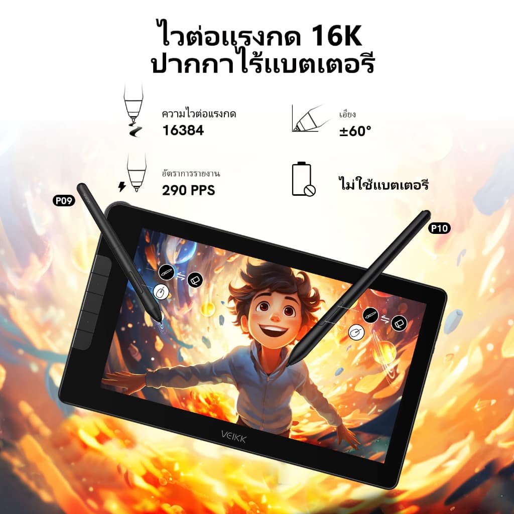 VEIKK Studio 16 จอแสดงผลสำหรับการวาดภาพ ขนาด เมาส์ปากกา15.6 นิ้ว แท็บเล็ตวาดภาพพร้อมหน้าจอ Fully Laminated FHD Monitor พร้อมแรงกดปากกา 16,384 ระดับ และอัตราการตอบสนอง 290 PPS พร้อมสไตลัสและขาตั้งแบบพับแยก https://wayoza.com