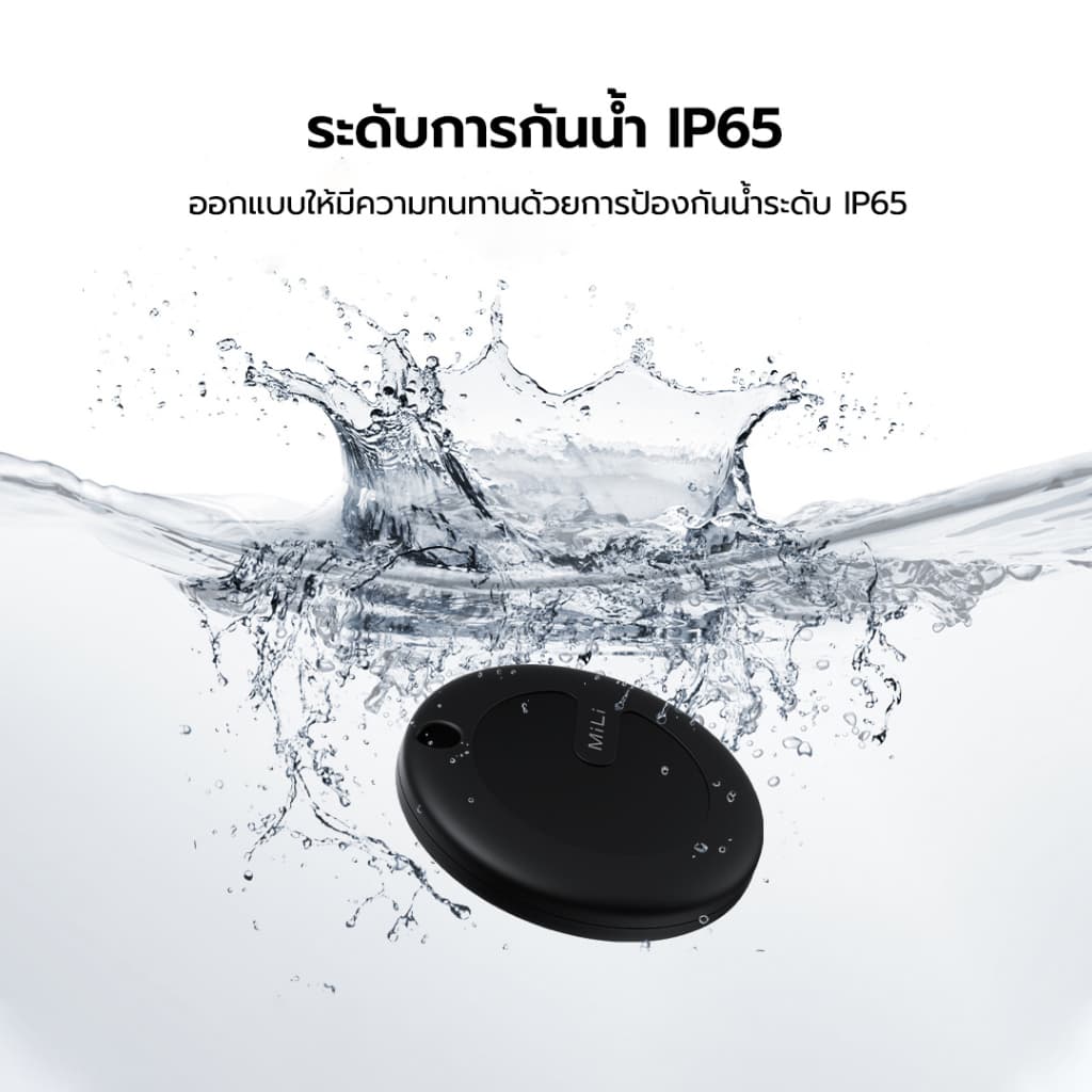 MiLi MiTag Android รองรับเครือข่าย Google Find Hub (ศูนย์การค้นหาของ Google) ติดตามของหาย ติดตามแฟน อุปกรณ์ติดตามสัตว์ ติดตามลูก Bluetooth Tracker https://wayoza.com