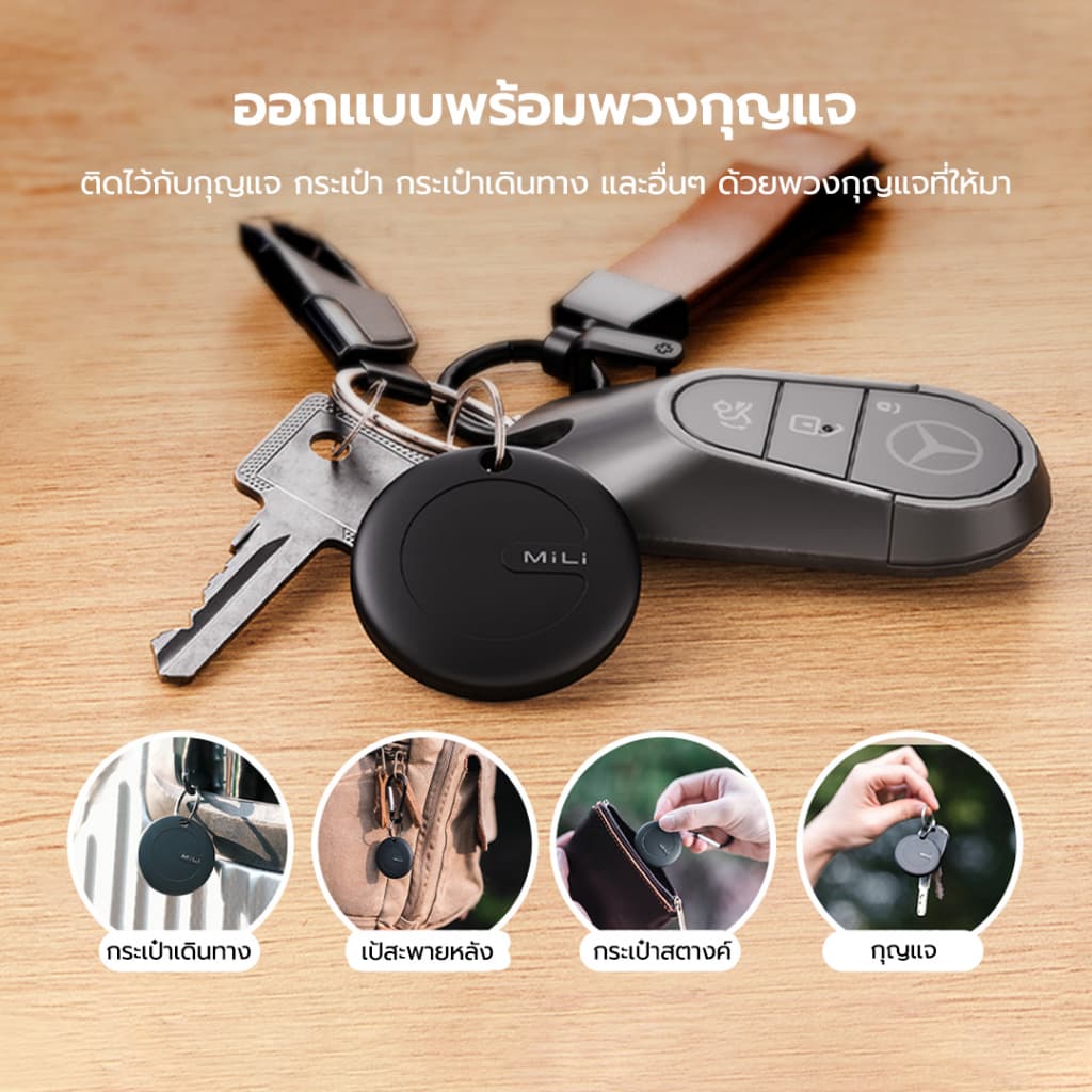 MiLi MiTag Android รองรับเครือข่าย Google Find Hub (ศูนย์การค้นหาของ Google) ติดตามของหาย ติดตามแฟน อุปกรณ์ติดตามสัตว์ ติดตามลูก Bluetooth Tracker https://wayoza.com