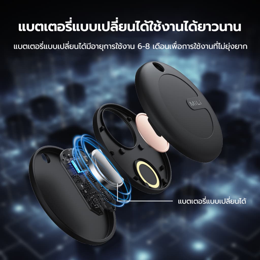 MiLi MiTag Android รองรับเครือข่าย Google Find Hub (ศูนย์การค้นหาของ Google) ติดตามของหาย ติดตามแฟน อุปกรณ์ติดตามสัตว์ ติดตามลูก Bluetooth Tracker https://wayoza.com