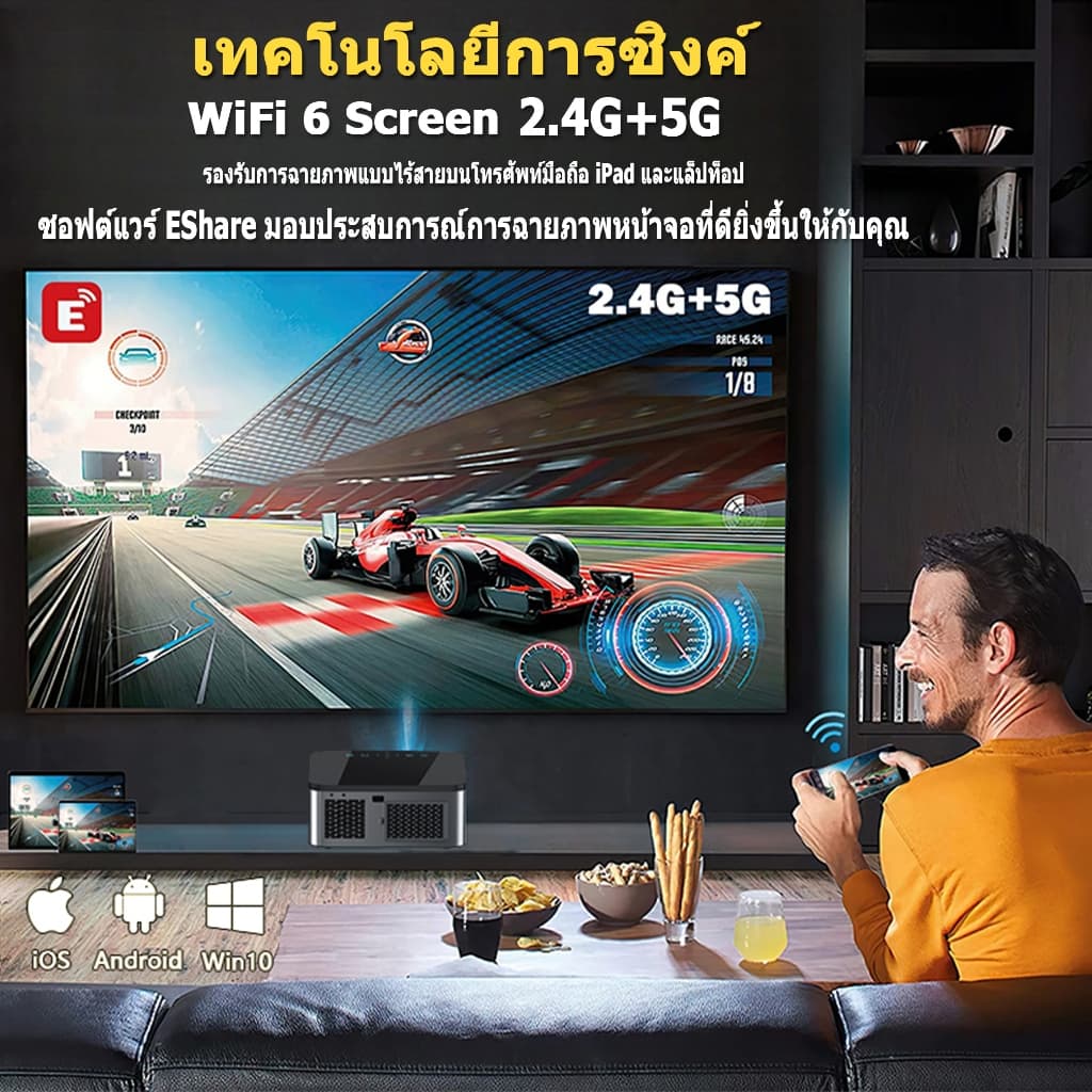 Horlat T07 โปรเจคเตอร์ Android TV 8K โฟกัสอัตโนมัติ wifi Projector โปรเจคเตอร์ 1200ANSI ความสว่างสูง Auto Focus keystone https://wayoza.com