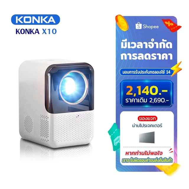 KONKA X10 โปรเจคเตอร์ Android TV 4K โฟกัสอัตโนมัติ มินิโปรเจคเตอร์ WiFi บลูทูธในตัว youtube แบบพกพาสมาร์ททีวีโปรเจคเตอร์สนับสนุน 4K Keystone Correction